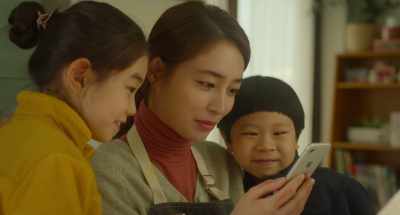 "Park Kang,
once a nameless actor," - Switch