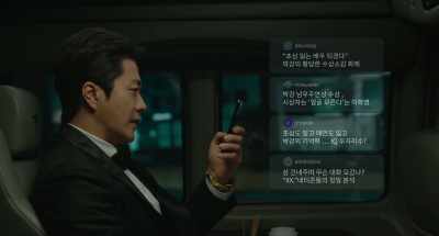 (Park Kang wins Best Actor!) - Switch