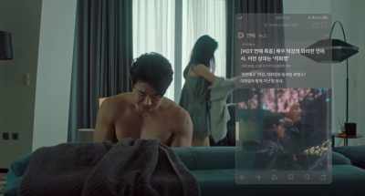 (Park Kang's hot love life) - Switch
