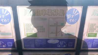 "Parking 25,000 yen/month" - Blue Giant