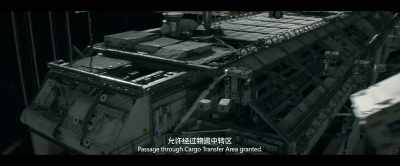 Passage through Cargo Transfer Area granted. - The Wandering Earth II
