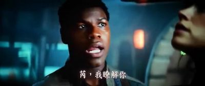 People keep telling me they know me - Star Wars: Episode IX   The Rise of Skywalker