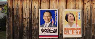 PEOPLE'S PEACE PARTY
YOJIRO ITO - Sunny