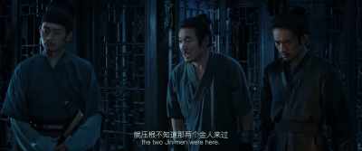 Perhaps we should assume
those two Jin men never visited. - Full River Red