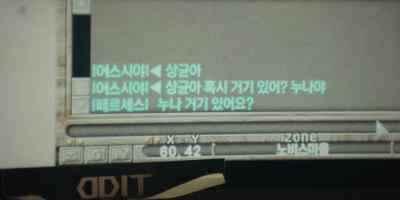 (Perses: Je Yi, are you there?) - The Veil