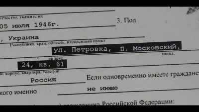PETROVKA STREET, 24, APARTMENT 61 - World's Most Wanted