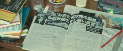 "PIG'S BRAIN"
ABUSIVE TEACHER'S TAUNT. - Monster