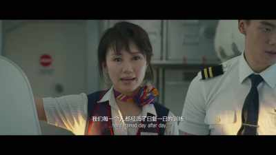 Pilots and flight attendants - The Captain