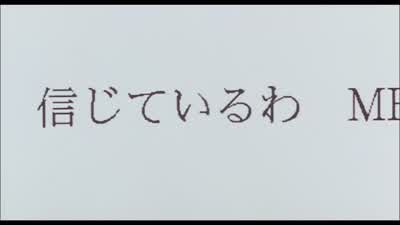 Πιστεύω σε σένα......Me-mania-san. - Perfect Blue