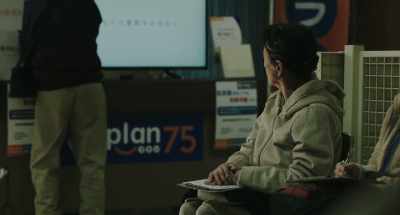 Plan 75 is available free for all
citizens aged 75 years and over. - Plan 75