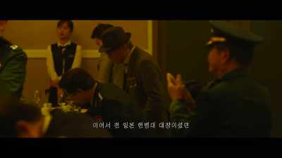 Please be seated. - Remember