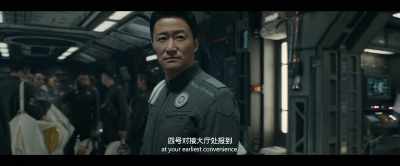 Please report to Docking Hall No.4 - The Wandering Earth II