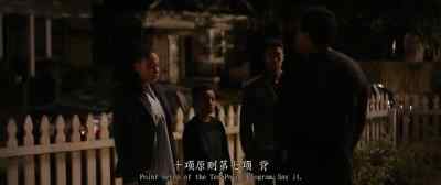 Point seven of
the Ten-Point Program. Say it. - The Hate U Give