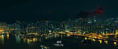 Pong Ling, - Shock Wave 2