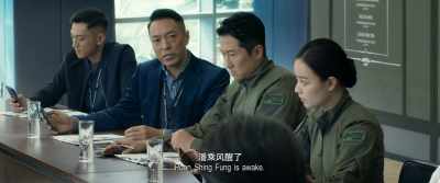 "Poon Shing Fung is awake" - Shock Wave 2