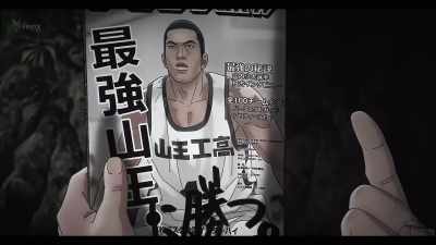 Pops, you still haven’t given up? - The First Slam Dunk