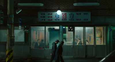 (Pork Rinds Restaurant) - Switch