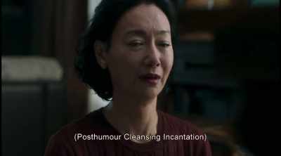 (Posthumour Cleansing Incantation) - The Bold, the Corrupt and the Beautiful