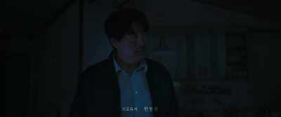 Producer HAN Dong Hwan - The Cursed: Dead Man's Prey