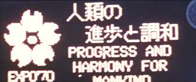 "Progress and Harmony for Mankind"
was the catchphrase. - Hideo Kojima: Connecting Worlds