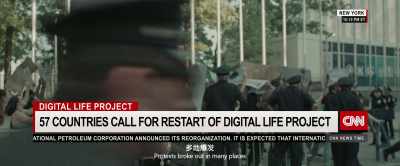 Protests broke out in many places - The Wandering Earth II
