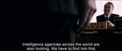 PUBLIC SECURITY INTELLIGENCE AGENCY
DIRECTOR-GENERAL - Shin Ultraman