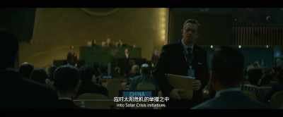 Put more energy - The Wandering Earth II