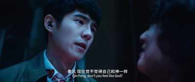 Qin Feng, don't you feel like God? - Detective Chinatown 3