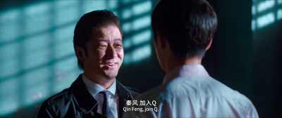 Qin Feng, join Q. - Detective Chinatown 3