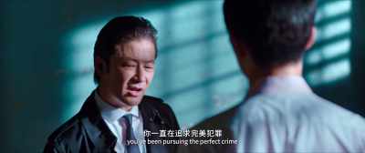 Qin Feng, - Detective Chinatown 3