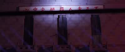 "Research on abnormal people." What's that? - Kung Fu Hustle