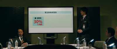 Raise consumption tax to 30%
and cut pensions by 40%. - Kaiji: Final Game