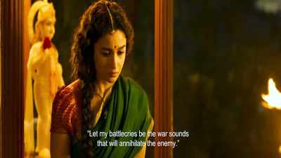Rama - RRR