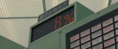 "Reactor power output" - Fukushima 50
