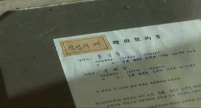 Really bad grades?
-=Writing Examples=- - Phantom Detective