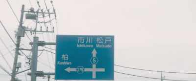 Really - Fly me to the Saitama