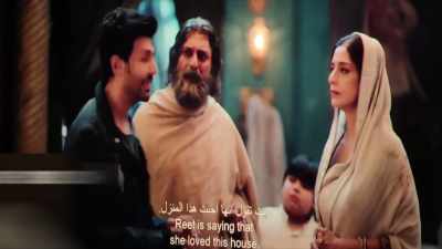 Reet is saying that
she loved this house. - Bhool Bhulaiyaa 2