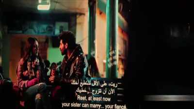 Reet, - Bhool Bhulaiyaa 2