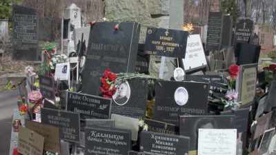 Relatives have laid plaques - KGB - The Sword and the Shield
