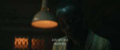 Remain silent
and evacuate the area. - A Quiet Place: Day One