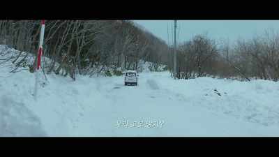 Remember my aunt, right? - Moonlit Winter