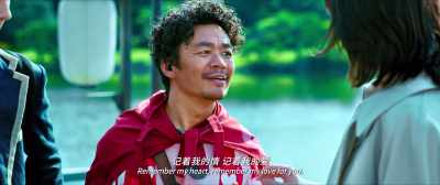 "Remember my heart, remember my love for you." - Detective Chinatown 3