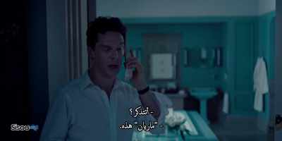 - Remember?
- Oh, that Marianne. - Patrick Melrose