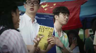 [reporter #2]
As much as $14 billion - Finding Yingying