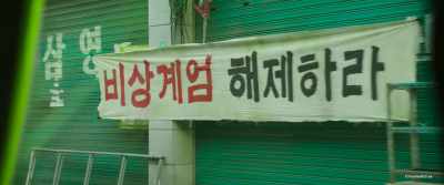 (RESCIND MARTIAL LAW!) - A Taxi Driver