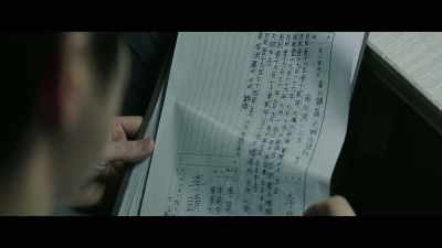 RESIDENT REGISTER: LEE DOO-SAM - The Drug King