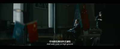 Residents in coastal regions - The Wandering Earth II