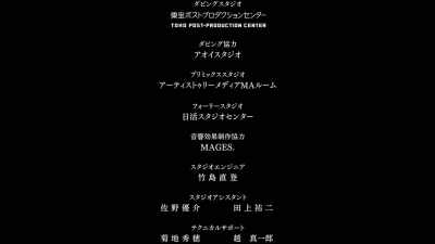  Resistance 
Resist - Genocidal Organ