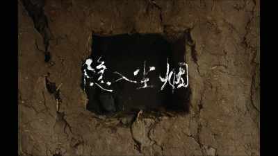RETURN TO DUST - Return to Dust