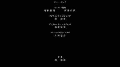  Reverse lookup 
Show off - Genocidal Organ